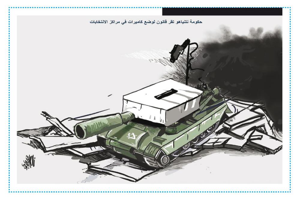 كاريكاتير 9 9 2019 صحيفة الرأي
