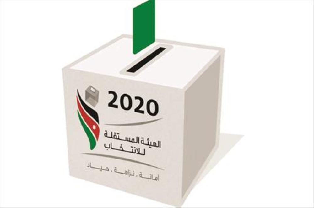 من نحن