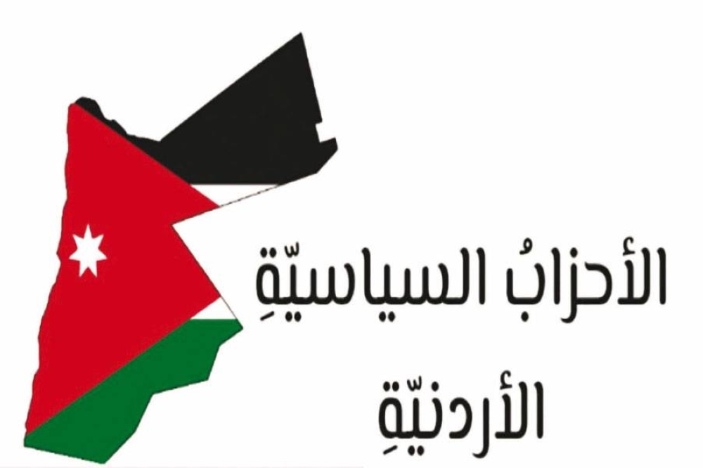 الأحزاب.. من العمل سراً إلى العلن