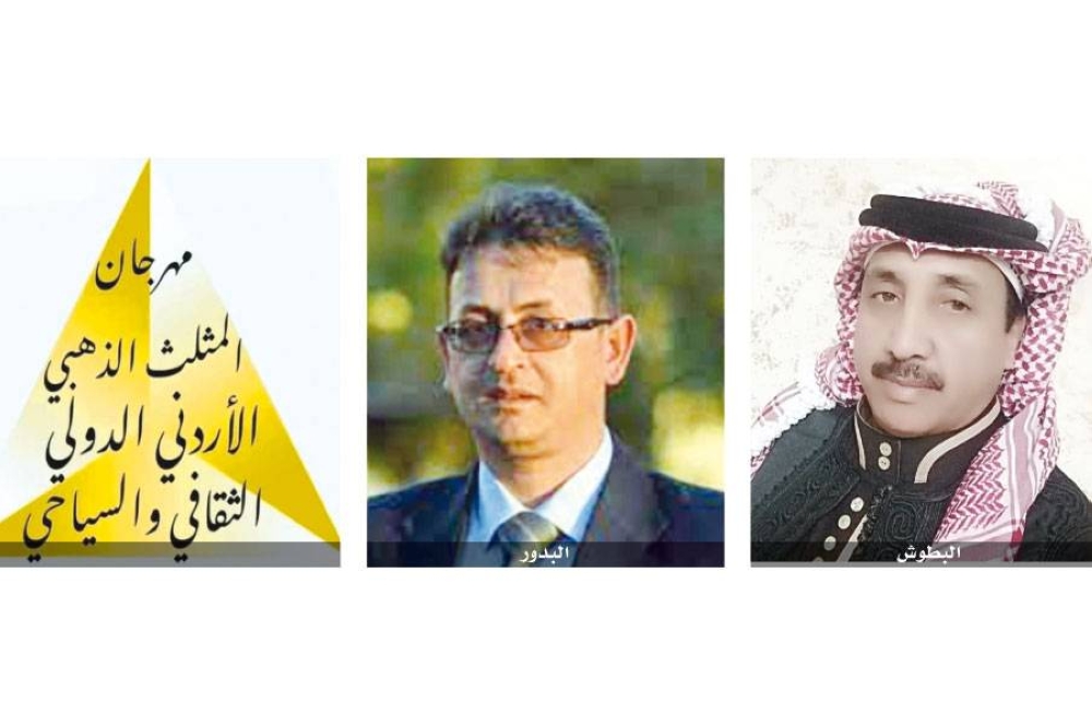 انطلاق مهرجان المثلث الذهبي الثقافي والسياحي التاسع انطلاق مهرجان المثلث الذهبي الثقافي والسياحي التاسع
