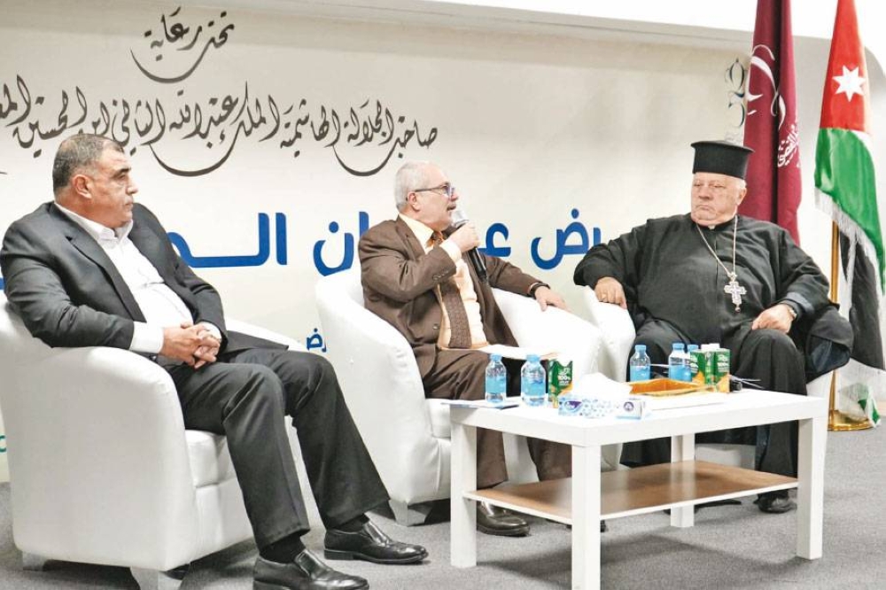ندوة بمعرض الكتاب حول مسؤولية الأردن تجاه المقدسات | صحيفة الرأي