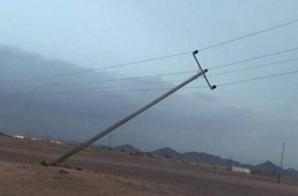 تعبيرية