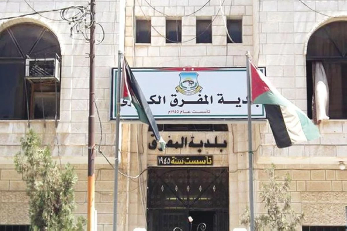 مبنى بلدية المفرق       (أرشيفية)