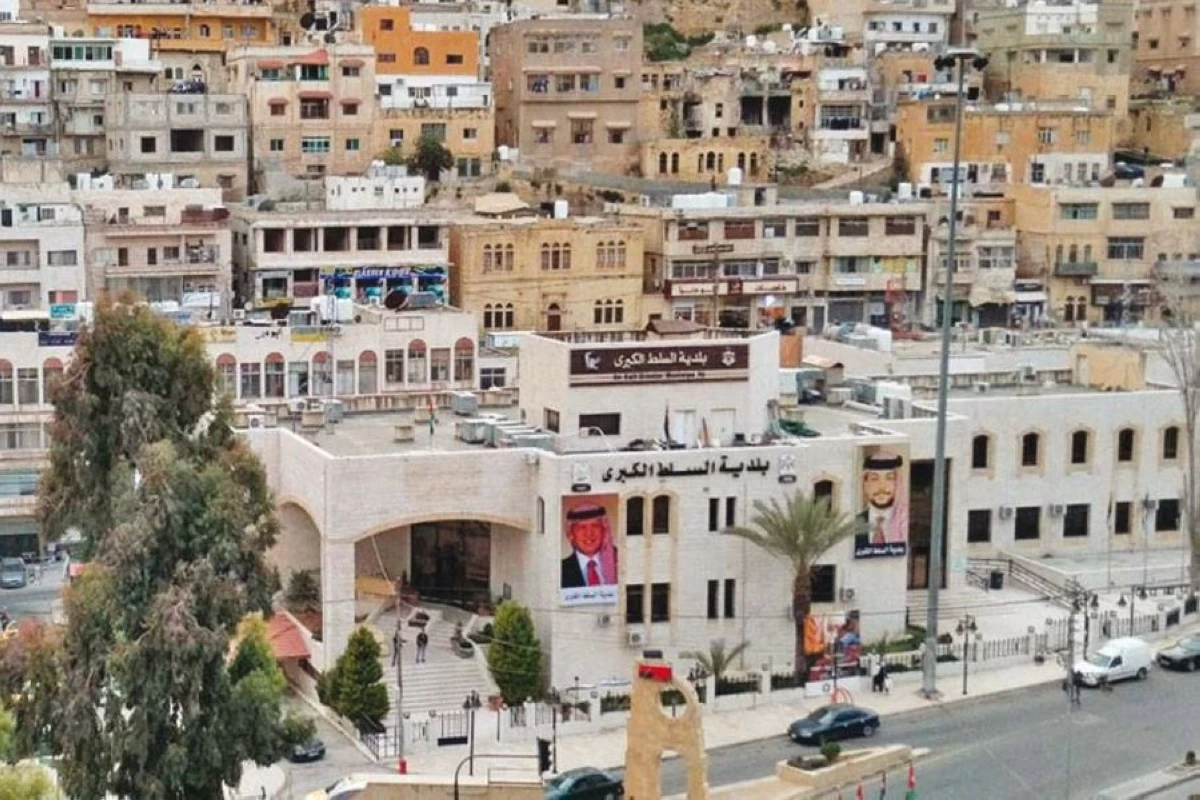 بلدية السلط