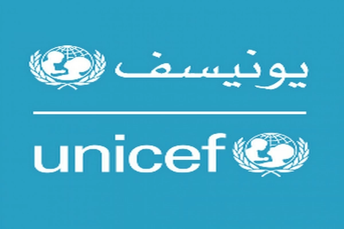 
منظمة الامم المتحدة للطفولة "اليونيسف"