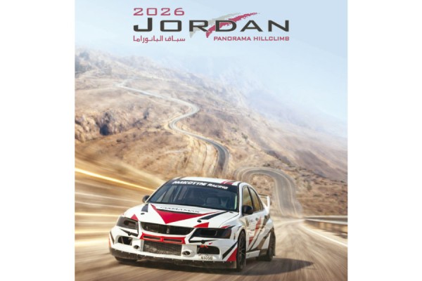 مشاركة عربية واسعة في سباق بانوراما البحر الميت