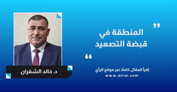 إغلاق هرمز... يفتح الفرص للعقبة