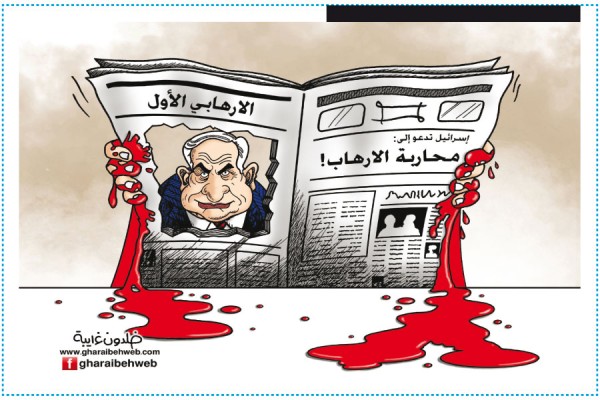 كاريكاتير خلدون غرايبة 15-4-2026