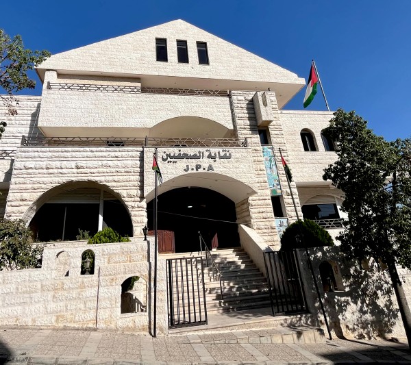 نقابة الصحفيين تدعو أعضاء الهيئة العامة لاجتماعها العادي في 24 نيسان