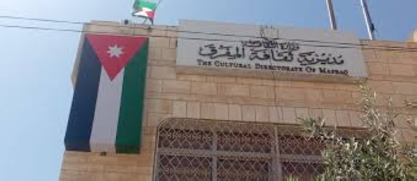 ثقافة المفرق تنظم فعاليات وطنية وتوزع الأعلام احتفاءً بيوم العلم