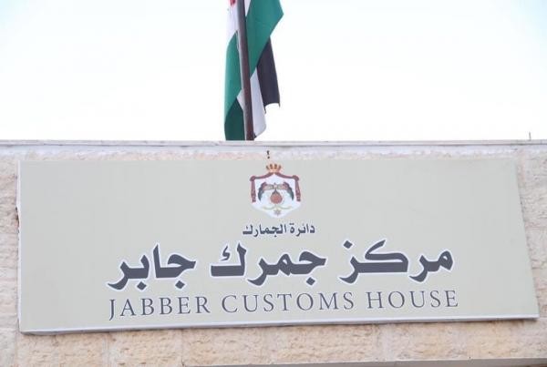 نشاط متزايد في جمرك جابر مدفوع بحركة الترانزيت والتجارة الإقليمية