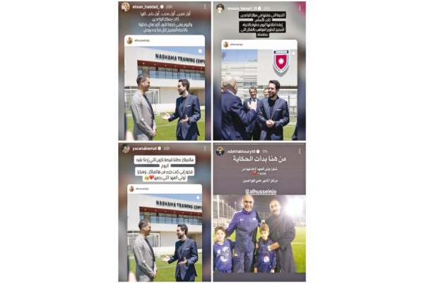 ذاكرة النجوم

وبوابة المستقبل