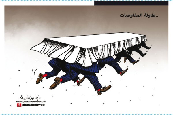 كاريكاتير خلدون غرايبة 23-4-2026