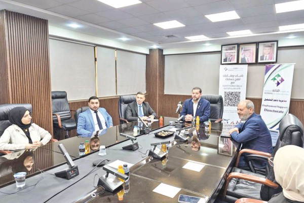 برنامج لتأهيل الشباب بالقطاع المصرفي