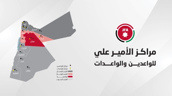 انسجاما مع توجيهات ولي العهد.. اتفاقية لإطلاق مراكز الأمير علي للواعدين والواعدات