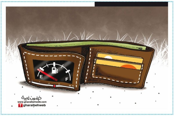 كاريكاتير خلدون غرايبة 27-4-2-2026