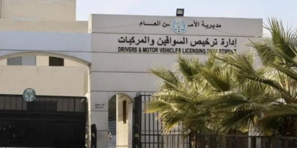 نحو نصف مليون دينار خصومات الترخيص التشجيعية في شهر #الأردن 