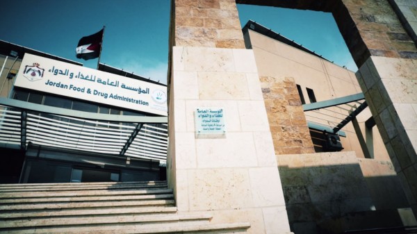 الغذاء والدواء تؤكد على الالتزام باشتراطات تداول مشروبات الطاقة لمن هم دون 18 عامًا