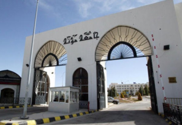 المبيضين: انتخابات اتحاد طلبة مؤتة نموذج وطني يترجم الرؤى الملكية لتمكين الشباب