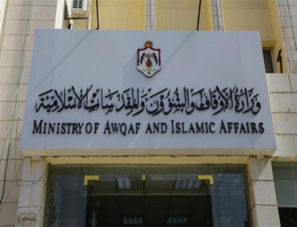 الأوقاف تنفي تحديد موعد انطلاق أولى قوافل الحجاج الأردنيين