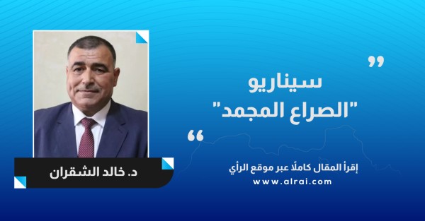 سيناريو 