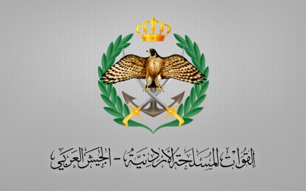 القوات المسلحة تستهدف مواقع لتجار الأسلحة والمخدرات على الحدود الشمالية للمملكة
