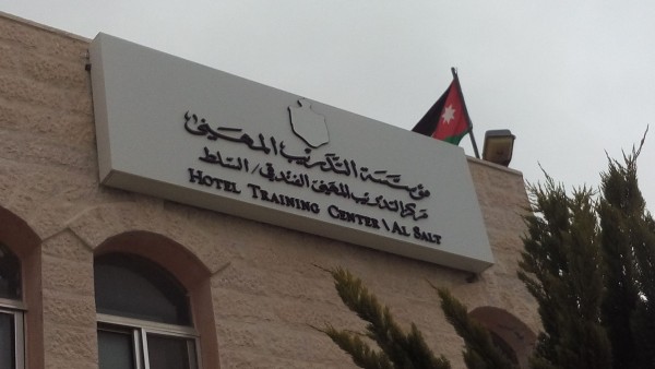 «تدريب مهني» السلط: حين تتحول المهارة إلى فرصة والإنسان إلى قصة نجاح