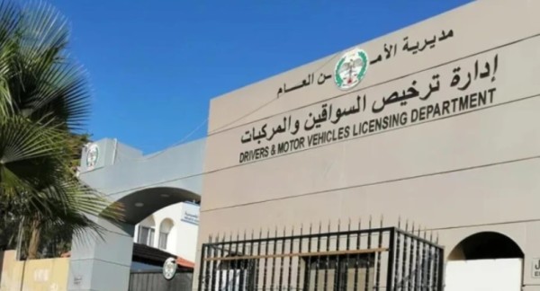 إقرار نظام معدل لنظام تسجيل وترخيص المركبات