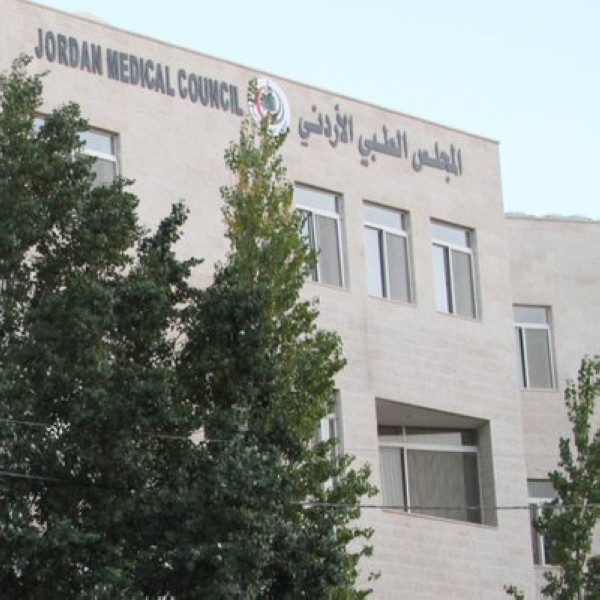 %60 نسبة النجاح بالبورد الأردني من أول مرة عاجل 