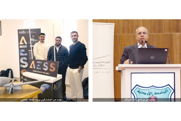 الجامعة الأردنية تعزز حضور الشباب في الحياة السياسية