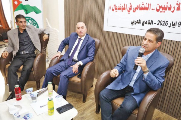 رابطة اللاعبين تنظم ندوة في إربد