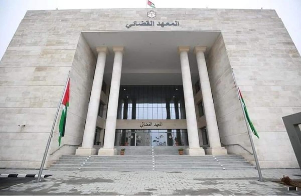 المعهد القضائي يبحث تطوير مجلته العلمية