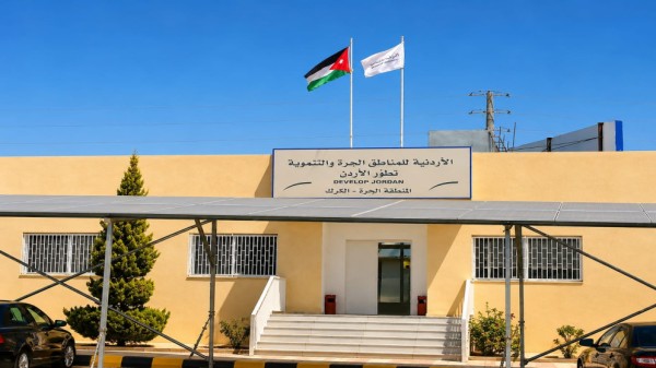 المنطقة الحرة الكرك تطرح فرصا استثمارية بأسعار تنافسية في الجنوب #الأردن 