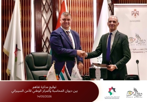 مذكرة تفاهم بين 