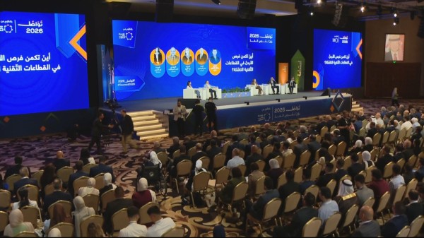 متحدثون في "تواصل 2026": الذكاء الاصطناعي وتطوير المهارات محرك القطاعات الناشئة #الأردن 