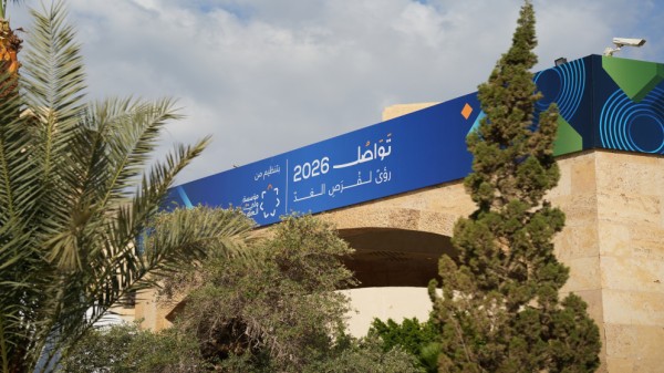 متحدثون في "تواصل 2026" يناقشون مستقبل اقتصاد العمل الحر ودوره في تنويع مصادر الدخل #الأردن 