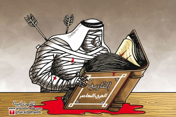 كاريكاتير خلدون غرايبة 17-5-2026