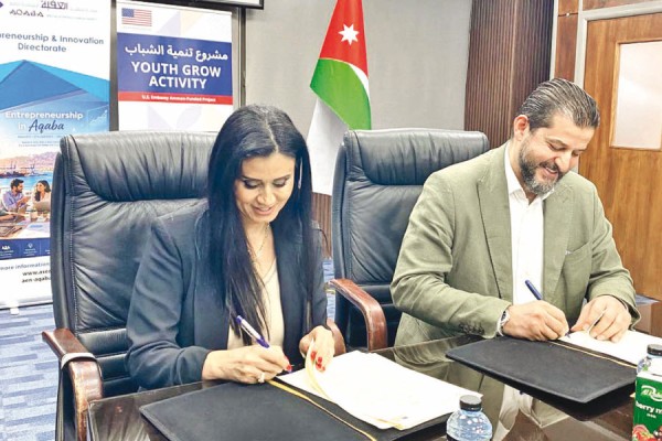برنامج تدريبي لشباب العقبة بالمهارات الرقمية