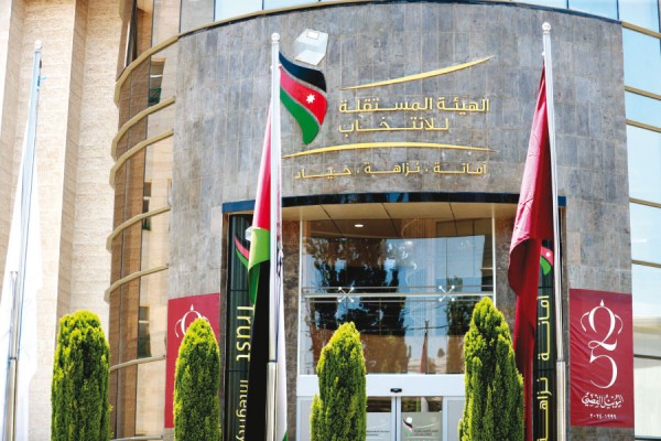 من الاستقلال إلى التحديث السياسي.. الأحزاب الأردنية أمام مسؤولية تاريخية