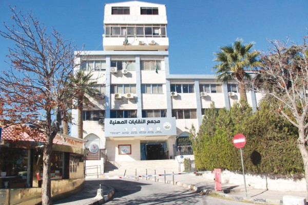 النقابات المهنية.. بين ذاكرة الوطن وطموح الشباب