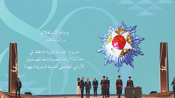 الملك ينعم بأوسمة ملكية على مؤسسات وشخصيات وطنية