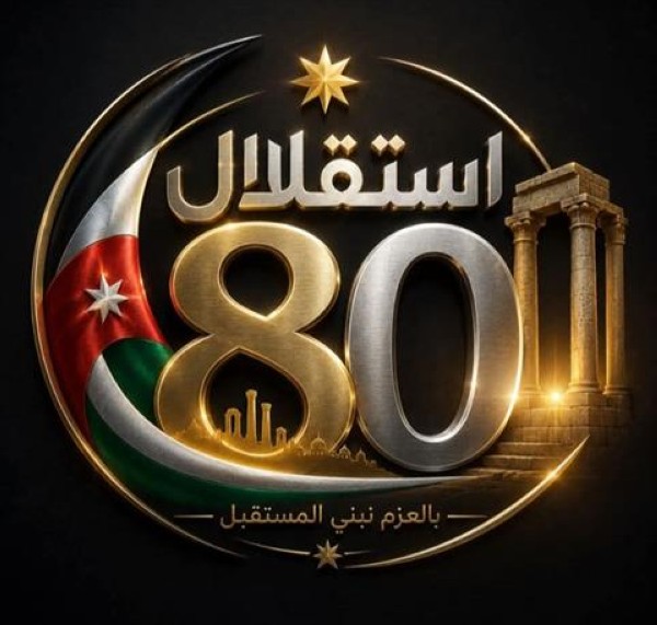أهالي العقبة .. رسالة الملك في الاستقلال الـ80 تلامس قلوب الأردنيين