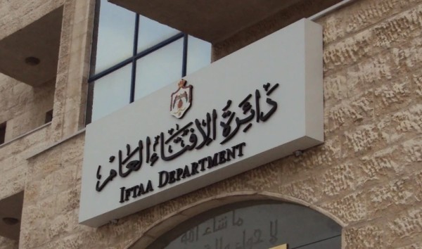 الإفتاء: إعادة الذهب للبائع تكون بسعر الشراء لا بسعر السوق الحالي