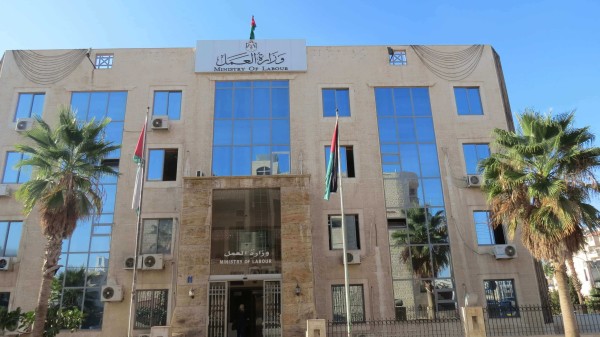 وزارة العمل تدعو القطاع الخاص للتماهي وقرار الحكومة بتأخير دوام العمّال دعما للمنتخب الوطني #الأردن 