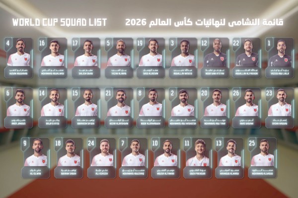 النشامى في أميركا لملاقاة كولومبيا ودياً