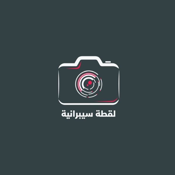 الوطني للأمن السيبراني يبدأ استقبال المشاركات لمسابقة "لقطة سيبرانية" #الأردن 