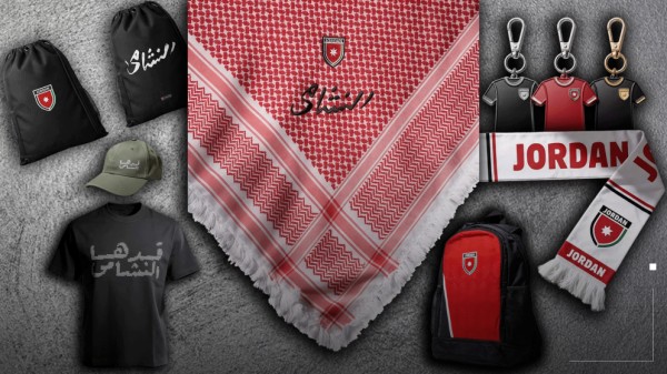 اتحاد كرة القدم يطلق مجموعة جديدة من منتجات المنتخب الوطني للجماهير #الأردن 