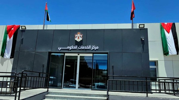 إطلاق باقة 