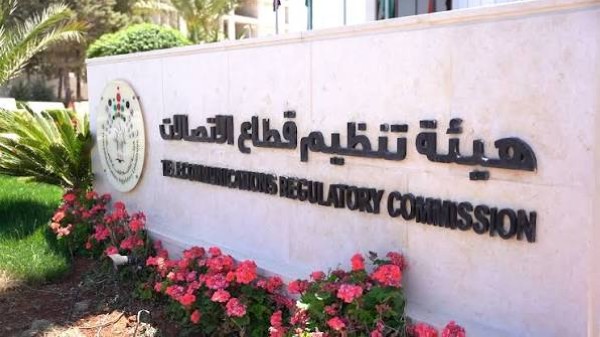 الاتصالات تدعو لعدم الانسياق وراء الوعود الشفوية لمندوبي مبيعات الاتصالات #الأردن 