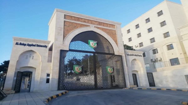 استمرار التسجيل لامتحان الشامل للدورة الصيفية 2026 #الأردن 